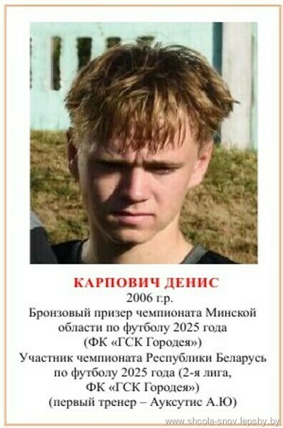 СПОРТИВНАЯ ГОРДОСТЬ ШКОЛЫ